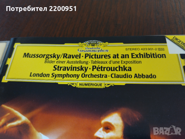 MUSSORGSKY-STARVINSKY/ ABBADO, снимка 3 - CD дискове - 44642074