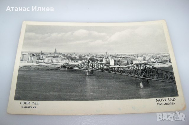 Стара картичка Нови сад панорама, снимка 2 - Филателия - 42302063