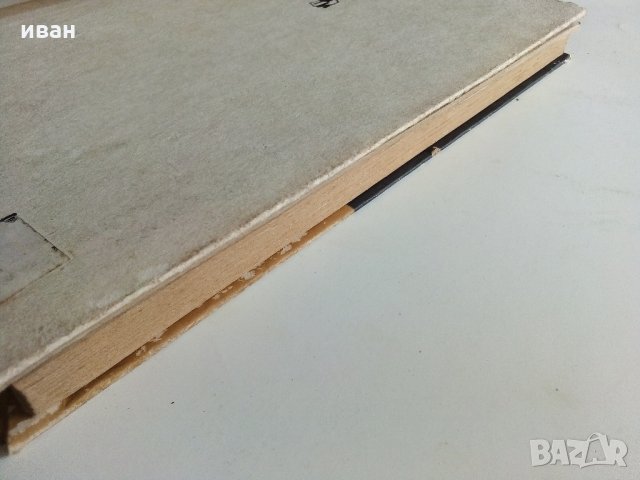 История СССР - учебное пособие для 8 класса - 1969 г.+ книжка с карти, снимка 18 - Антикварни и старинни предмети - 33768954