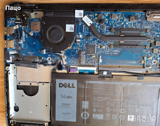 DELL Latitude 3380, снимка 17 - Лаптопи за дома - 54322699