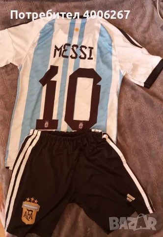 Футболен екип Messi 152 размер