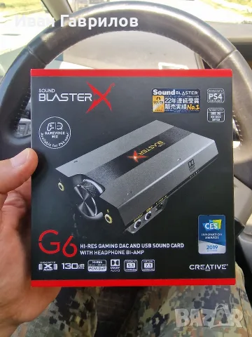 beyerdynamic DT 880 32oма и saund blaster x G6, снимка 6 - Слушалки и портативни колонки - 56155542