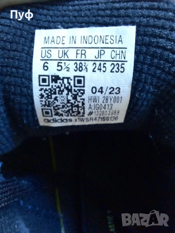 маратонки Adidas , снимка 7 - Детски маратонки - 51794561