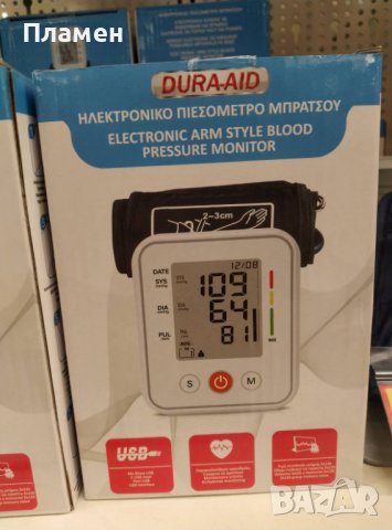 Дигитален апарат за измерване на кръвно налягане Dura- AID горна част на ръка , снимка 8 - Други - 37854962