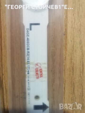 D4GE-400DCB-R2      , снимка 3 - Части и Платки - 29196026