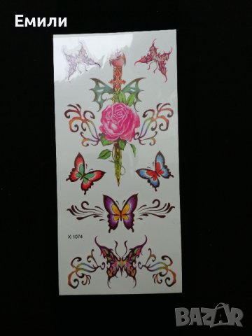 Цветни временни татуировки - различни видове - цена за лист 2,80 лв - рози, сърца, пеперуди, снимка 6 - Други - 44463351