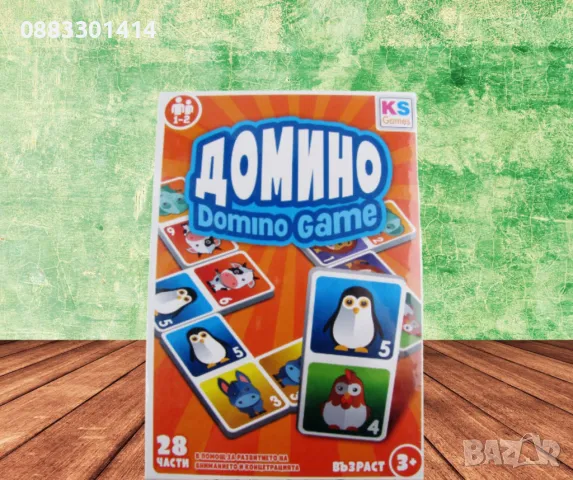 Настолна игра Домино 28 части, снимка 5 - Образователни игри - 49441878