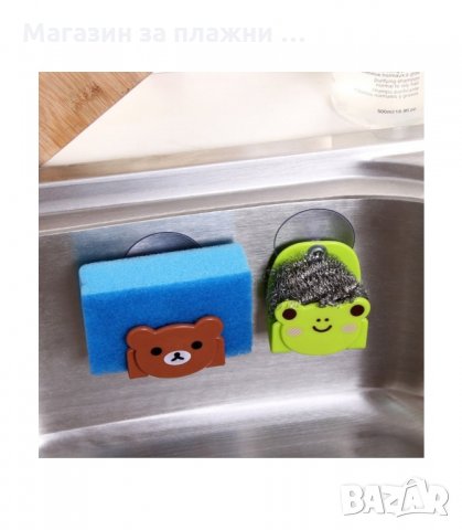 ПОСТАВКА ЗА ГЪБА ПВЦ ВАКУУМ - ЖИВОТИНЧЕ - код 1959