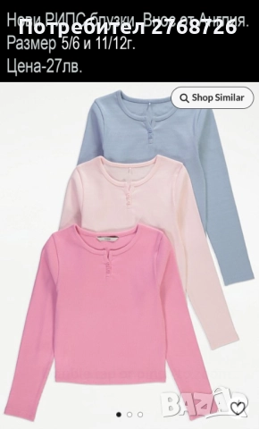 Нови дрехи, повечето внос от Англия, САМО Размер 5-6г, снимка 9 - Други - 45233740