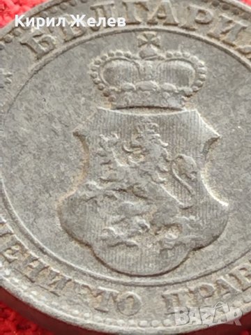 МОНЕТА 20 стотинки 1917г. ЦАРСТВО БЪЛГАРИЯ УНИКАТ ПЕРФЕКТНО СЪСТОЯНИЕ РЯДКА ЗА КОЛЕКЦИОНЕРИ 32761, снимка 8 - Нумизматика и бонистика - 38557073