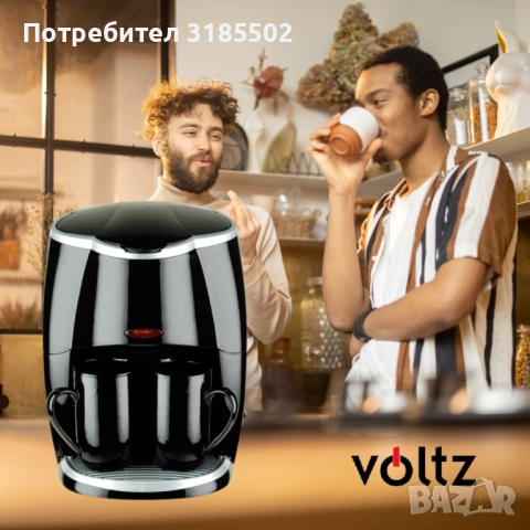 Кафеварка Rosberg Voltz 450W с две чаши, Черна, 2 ГОДИНИ ГАРАНЦИЯ, снимка 9 - Кафемашини - 51458010