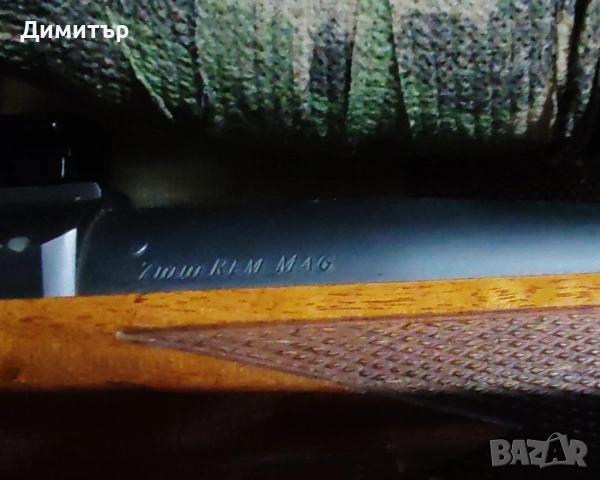 Карабина Ruger Hawkeye Hunter 7mmRemMag, снимка 5 - Ловно оръжие - 53934114