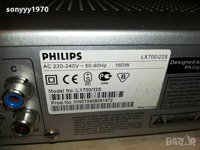 philips lx700/22s-stereo receiver-внос швеицария, снимка 15 - Ресийвъри, усилватели, смесителни пултове - 29742830