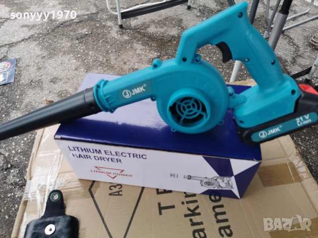 ДУХАЛО С 2 БАТЕРИИ И ЗАРЯДНО 0104262020, снимка 3 - Други инструменти - 54058214