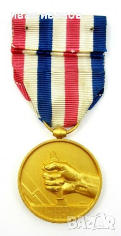 Почетен позлатен медал на Френските железници-Железничарски, снимка 3 - Колекции - 37996871