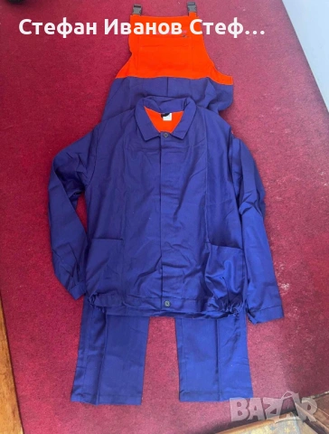 Работно  мъжко облекло