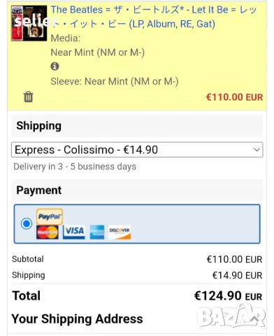 The Beatles = ザ・ビートルズ* ‎– Let It Be = レット・イット・ビー Made in Japan -GATEFOLD Японско издание 1976г Плоча, снимка 13 - Грамофонни плочи - 49070069