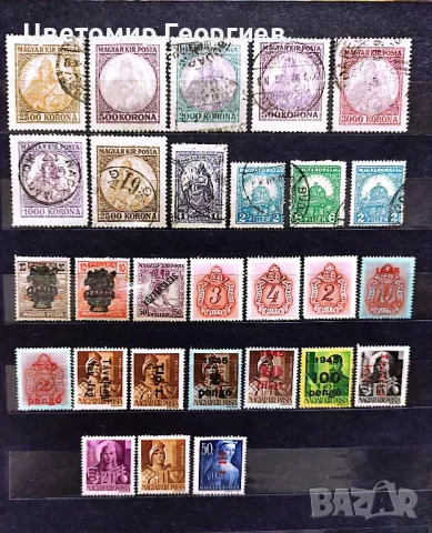 Унгария 205 бр марки, снимка 3 - Филателия - 48082341