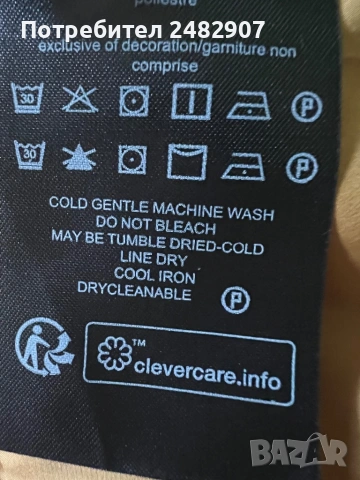 Дамско елече ONLY, снимка 10 - Якета - 54087395