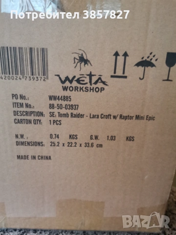 Weta Workshop Tomb Raider - Lara Croft & Raptor, 24 cm, снимка 4 - Колекции - 54363624