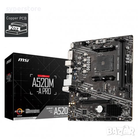 Дънна платка за компютър MSI A520M-A PRO 2xD4, SS300134