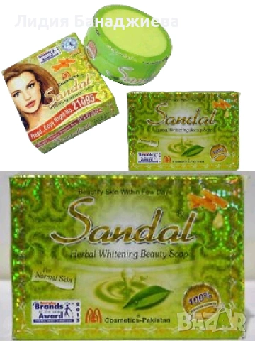 Сапун Сандал 