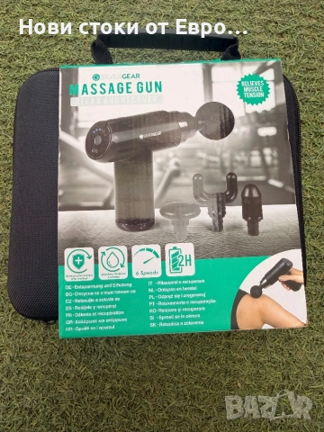 Масажор + 3 аксесоара, SilverGear, Мултифункционален, Черен  СПЕЦИФИКАЦИЯ: Напрежение: 220-240V Бате