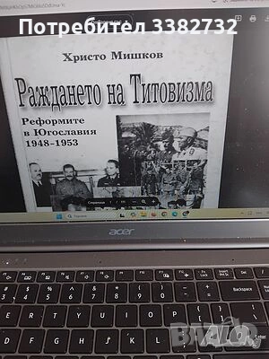 Учебници за студенти по ГИ, снимка 6 - Учебници, учебни тетрадки - 54296953
