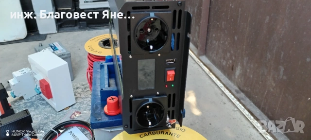 Инвертор 3600 W пълна синусоида+акумулатор и мн. други ТОП предложения , снимка 3 - Друга електроника - 54092057