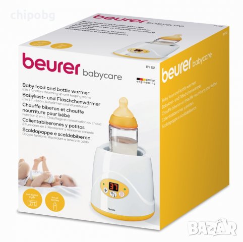 Нагревател за бутилки, Beurer BY 52 Baby food and bottle warwmer, 2-in-1 warms up food and keeps it , снимка 3 - Прибори, съдове, шишета и биберони - 38475689