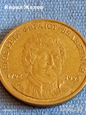 Монета 50 драхми 1998г. Гърция 200г. От смъртта на Ригас Валентинлис Революционер 50054, снимка 5 - Нумизматика и бонистика - 49991817