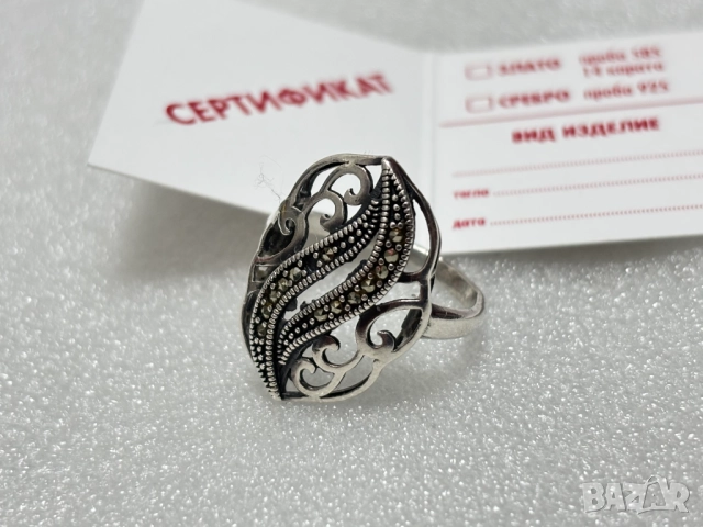 Дамски Сребърен Пръстен (проба 925)- 3,90 грама, снимка 2 - Пръстени - 52545901