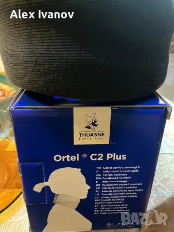 Медицинска яка за врат., снимка 3 - Други - 42649875