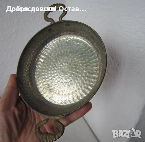 Пепелници и чинии, човек с чадър, чинийки-метал чинийка чиния поднос пепелник месинг бронз мед метал, снимка 18 - Антикварни и старинни предмети - 28883246
