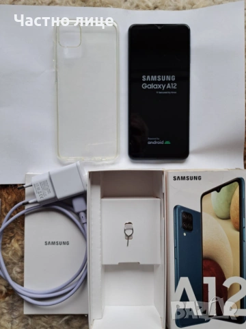 Samsung Galaxy A12
