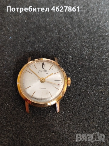 Восток Прецизние, снимка 7 - Мъжки - 53375207