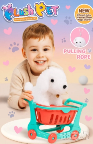 Плюшено кученце в пазарска количка, снимка 8 - Други - 52093490