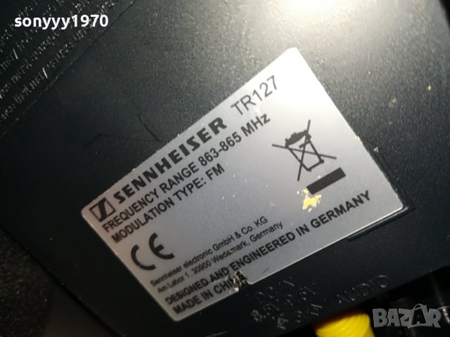 sennheiser-комплект безжични слушалки 0106221108, снимка 17 - Слушалки и портативни колонки - 36944454