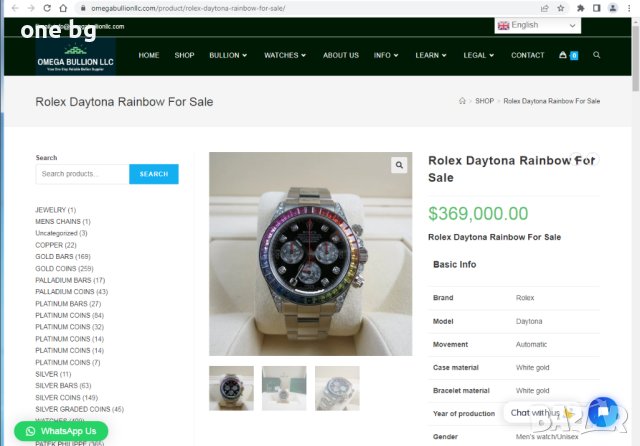 Rolex Daytona White Gold Rainbow , снимка 13 - Луксозни - 42116141