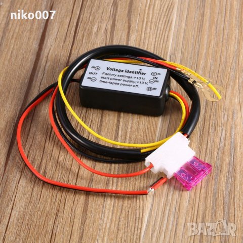 Супер мощни дневни светлини с мигач-Модул спирачка-DRL Контролер, снимка 7 - Аксесоари и консумативи - 29835022