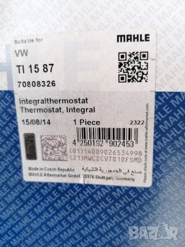 Термостат за фолсваген, ауди , снимка 6 - Аксесоари и консумативи - 32196236