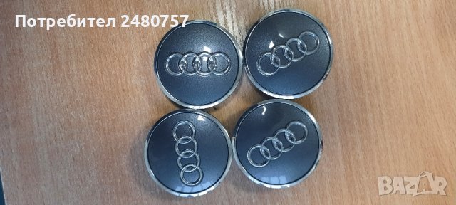 Капачки за алуминиеви джанти Ауди, снимка 4 - Аксесоари и консумативи - 42907080