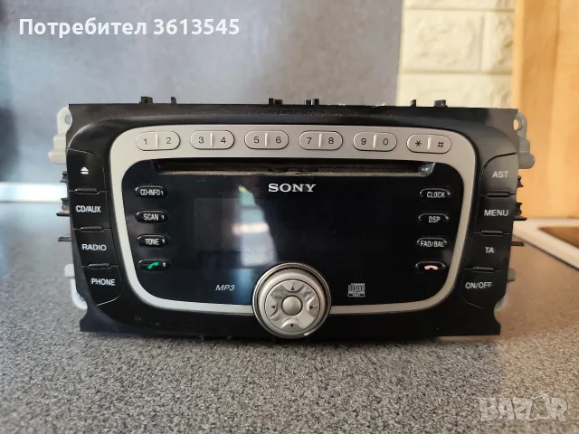 Сд Sony от Форд