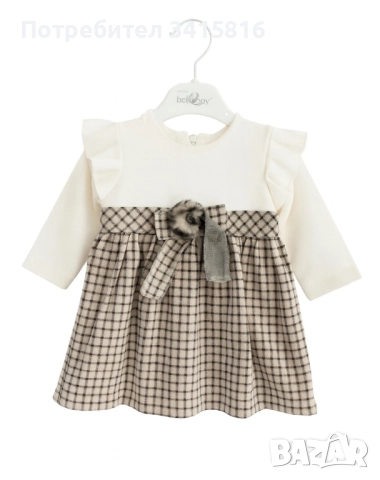 Детска рокля 