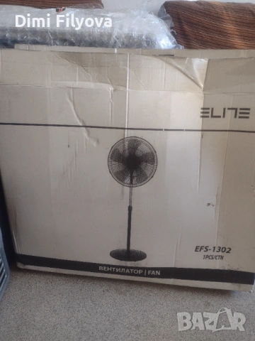 Вентилатор за стая – нов 