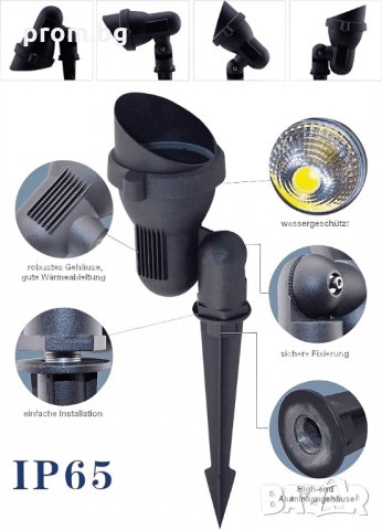 LED градински прожектор, червен цвят, 500 lm, немски, внос от Германия, снимка 3 - Външни лампи - 31434081