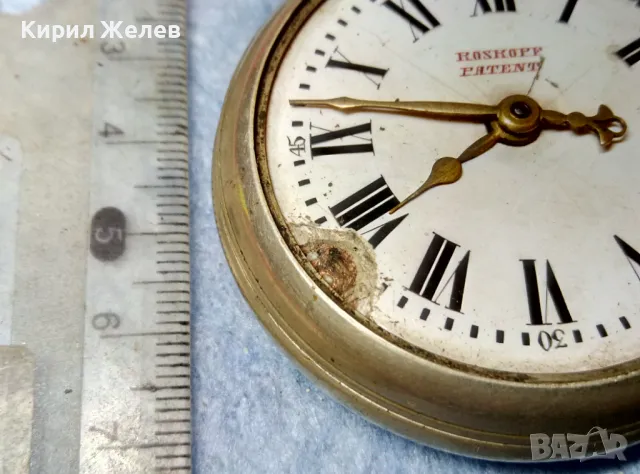ROSKOPF PATENT Стар ДЖОБЕН ЧАСОВНИК РЯДЪК КОЛЕКЦИОНЕРСКИ МОДЕЛ 48404, снимка 3 - Антикварни и старинни предмети - 48006206