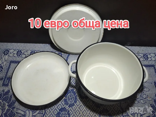емайлирани съдове