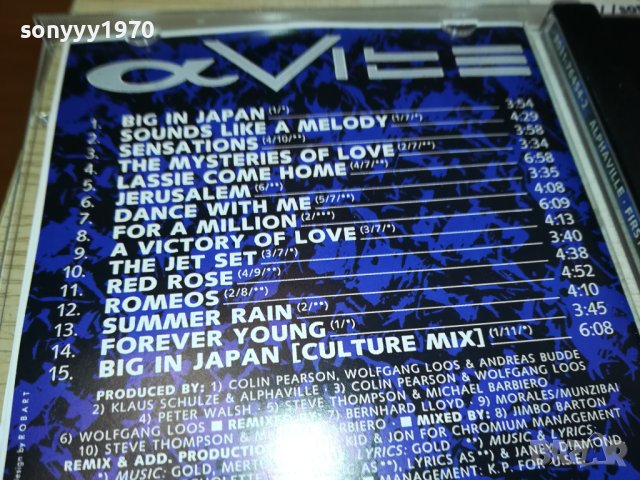 ALPHAVILLE CD BIG IN JAPAN 0810231435, снимка 9 - CD дискове - 42481279