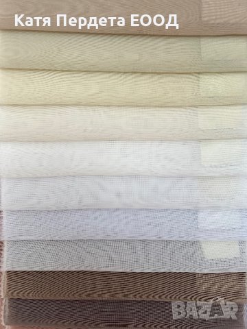 Тънки пердета воал, снимка 2 - Пердета и завеси - 44353534